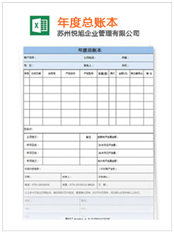 崇左记账报税